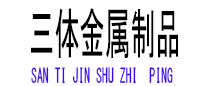 龙州光伏配件