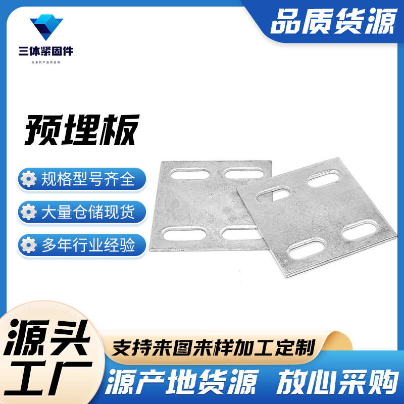 龙州三体金属制品